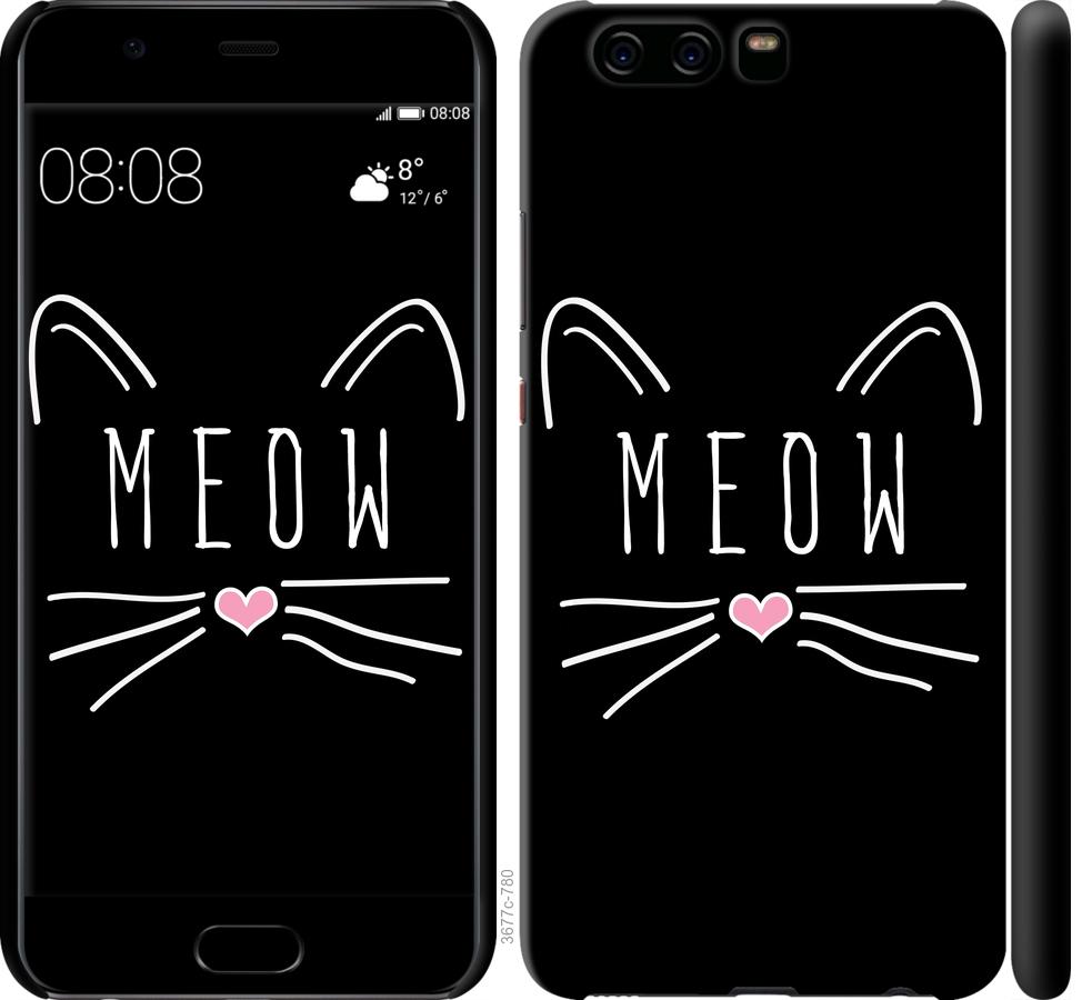 

Чехол на Huawei P10 Kitty