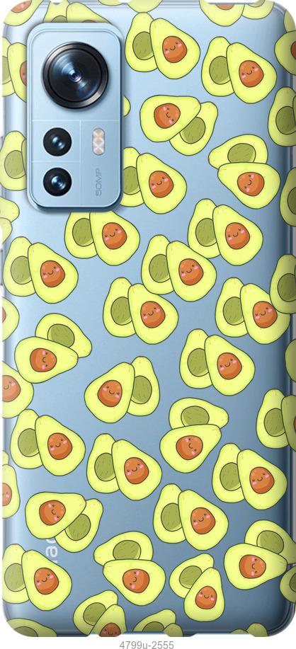 Чохол на Xiaomi 12 Веселі авокадо
