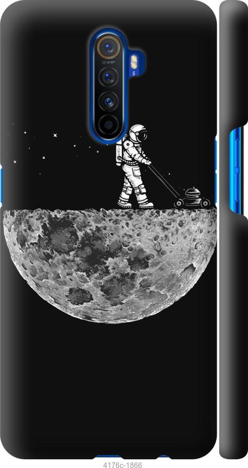 

Чехол на Realme X2 Pro Moon in dark