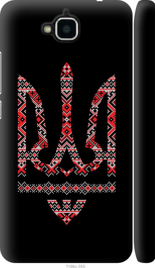 

Чехол на Huawei Y6 Pro Герб - вышиванка на черном фоне