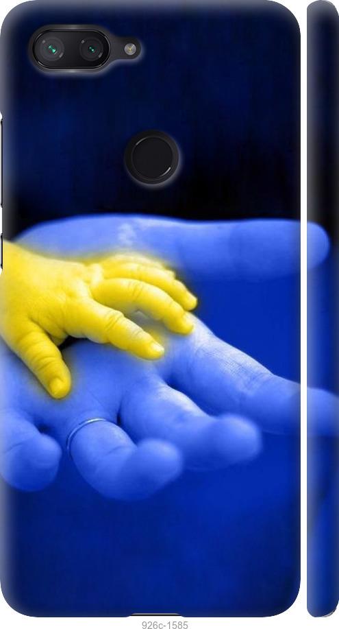 

Чехол на Xiaomi Mi 8 Lite Евромайдан 8
