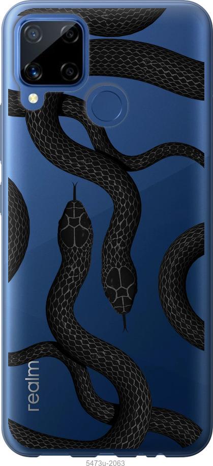 

Чехол на Realme C15 Змеи