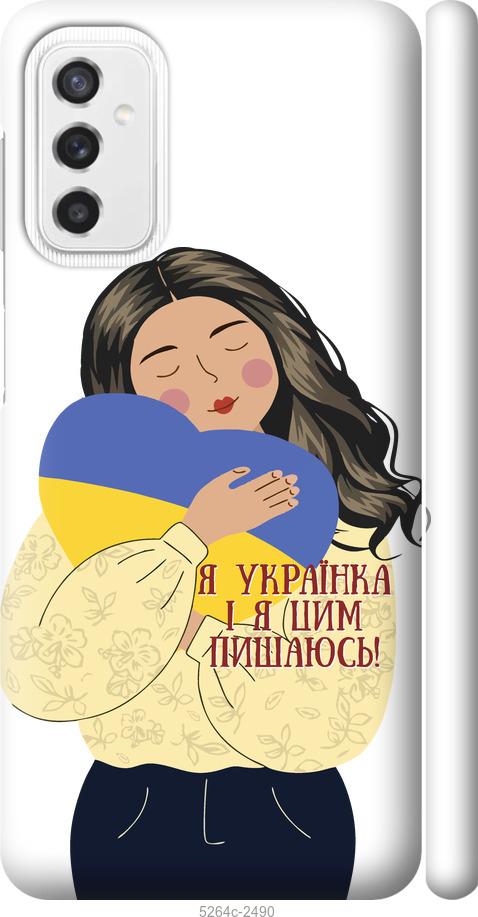 

Чехол на Samsung Galaxy M52 M526B Украинка v2