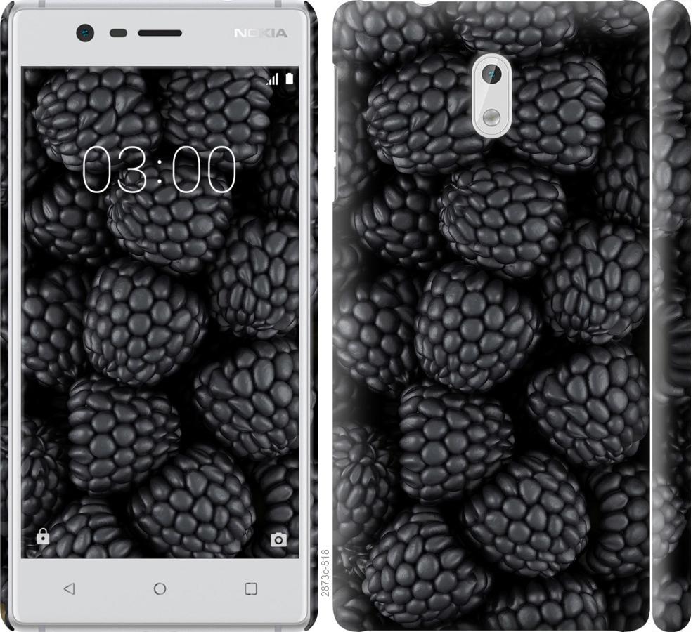 

Чохол на Nokia 3 Чорна ожина