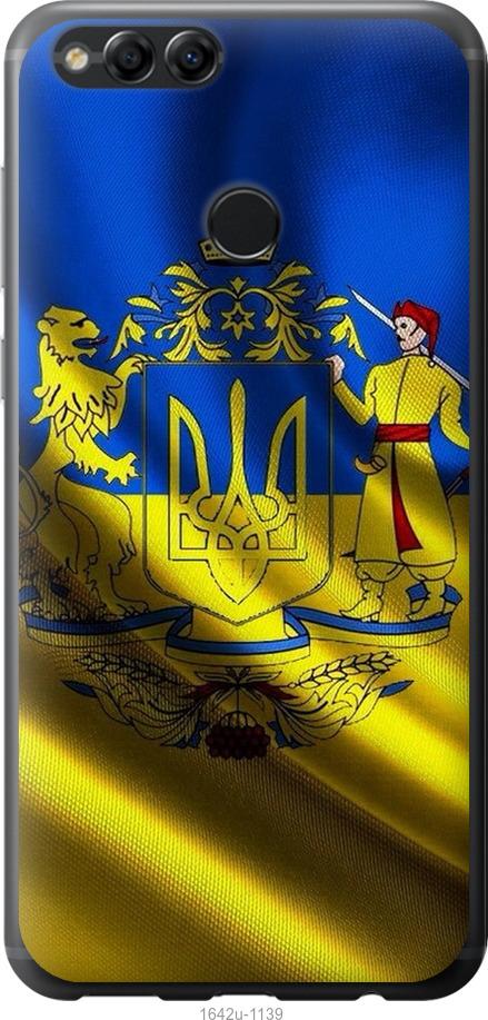 

Чехол на Huawei Honor 7X Флаг Украины