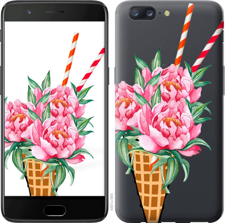 

Чехол на OnePlus 5 Мороженое-пионы