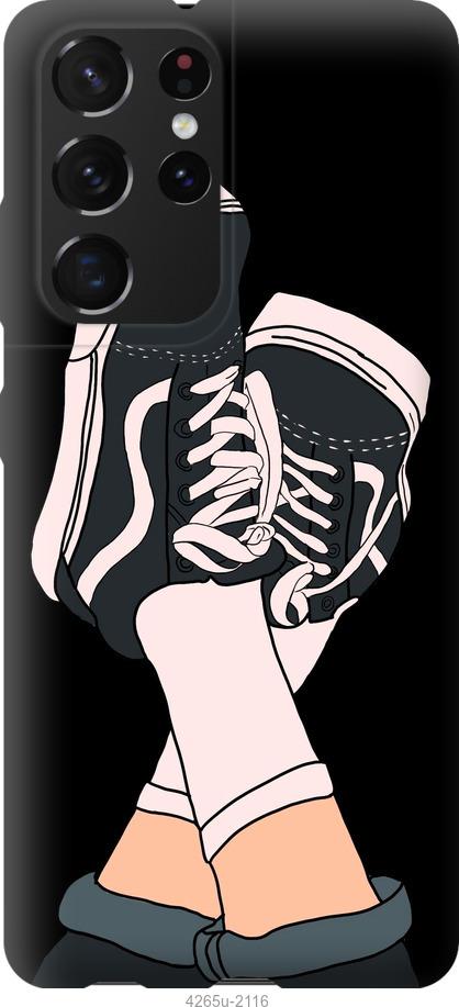 

Чехол на Samsung Galaxy S21 Ultra Кеды