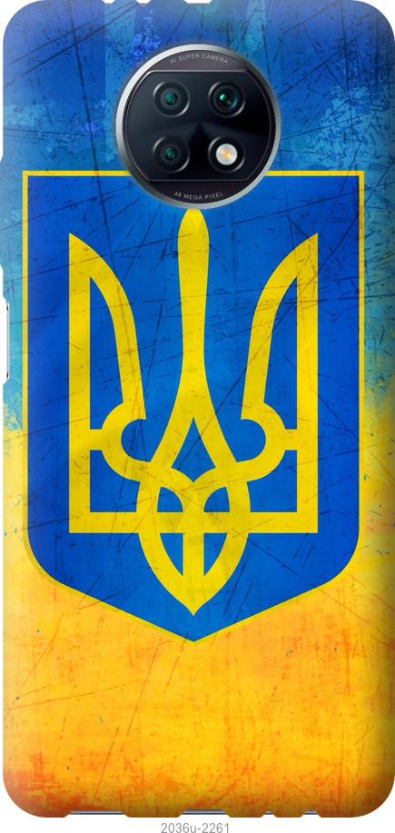 

Чохол на Xiaomi Redmi Note 9T Герб України