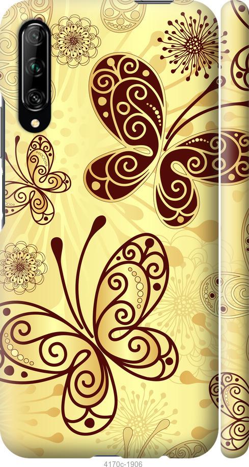

Чехол на Samsung Galaxy S9 White and black 1