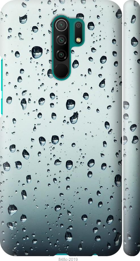 

Чохол на Xiaomi Redmi 9 Скло у краплях