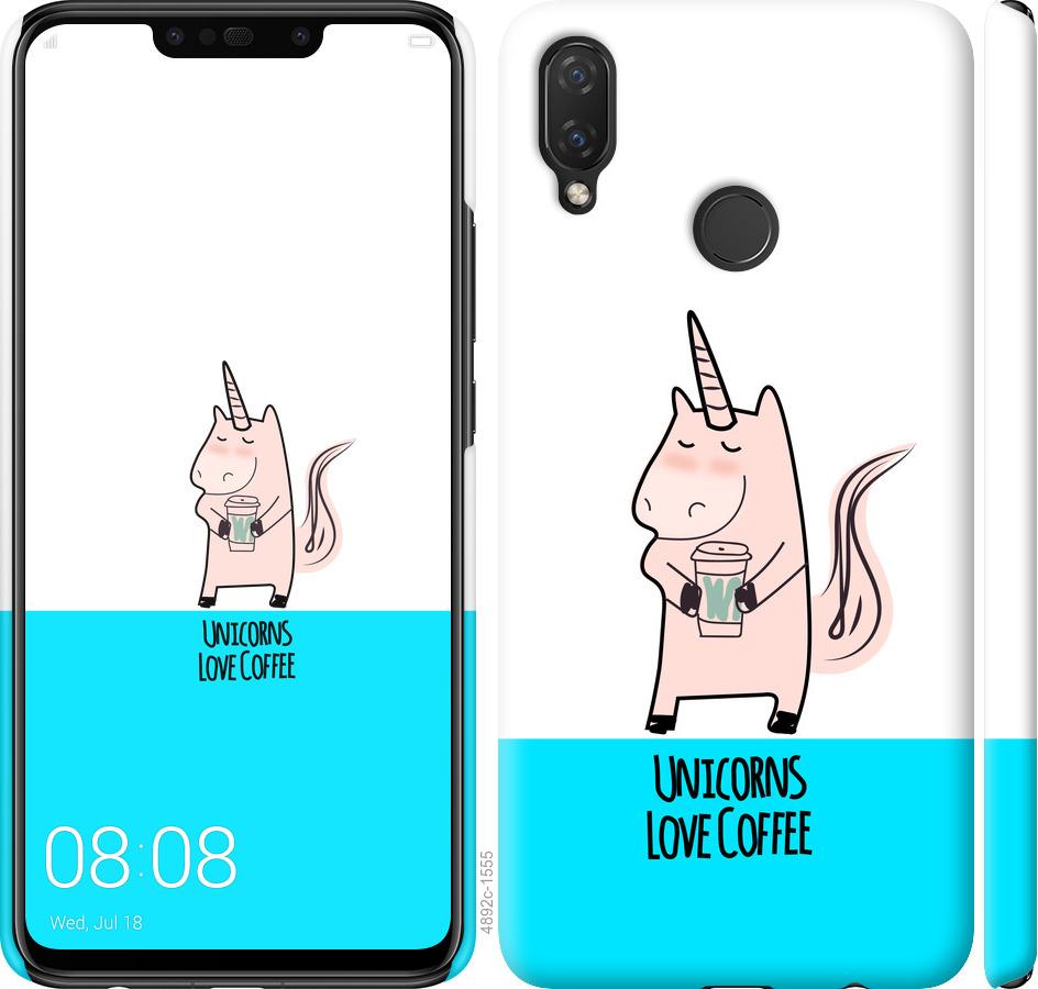

Чохол на Huawei P Smart Plus Єдиноріжок з кавою
