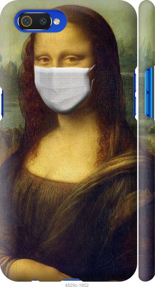 

Чохол на Realme C2 Biohazard 23