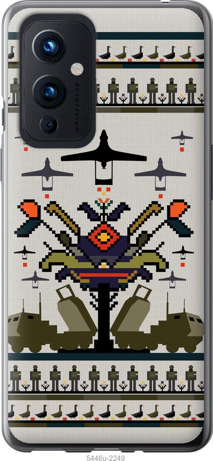 

Чохол на OnePlus 9 Вишиванка UA