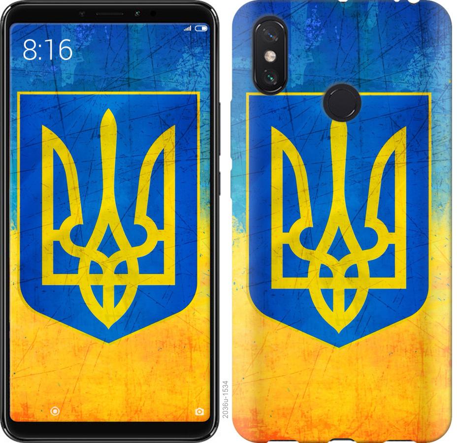 

Чохол на Xiaomi Redmi Note 8 Герб України