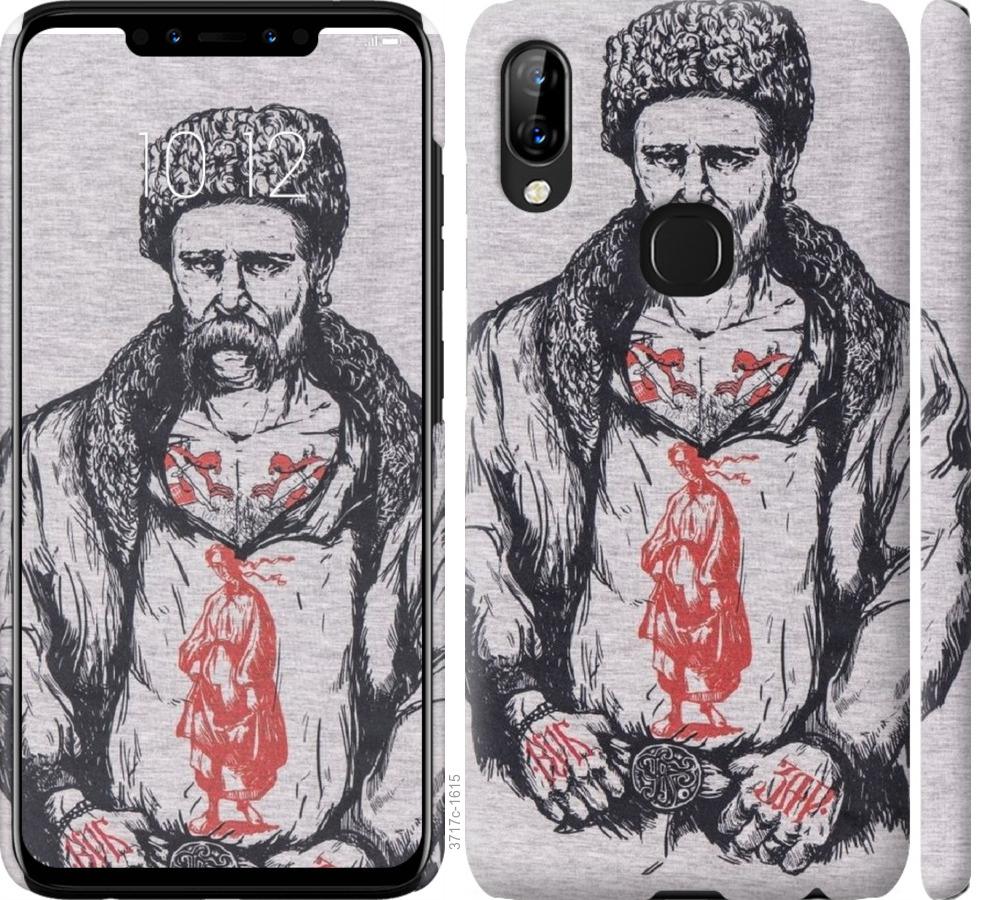 

Чохол на Lenovo S5 Pro Кобзар