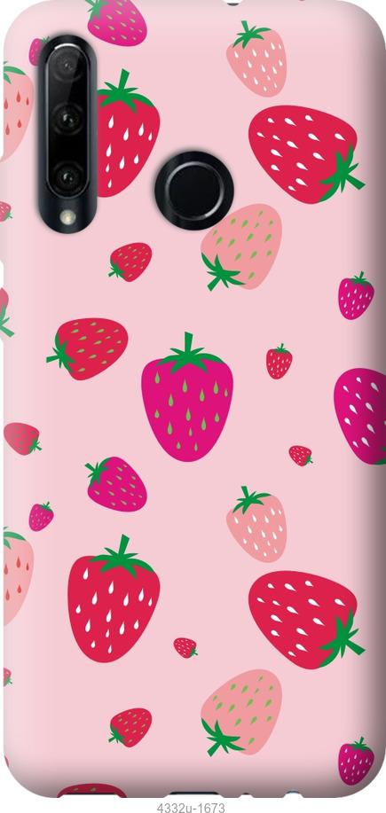 

Чехол на Huawei Honor 10i Клубнички