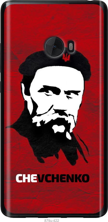 

Чохол на Xiaomi Mi Note 2 Шевченко