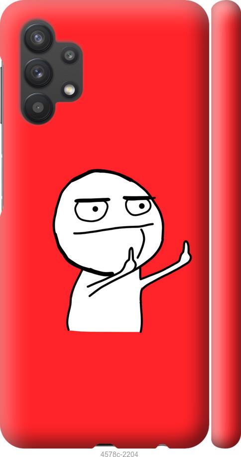 

Чехол на Samsung Galaxy A32 A325F Мем