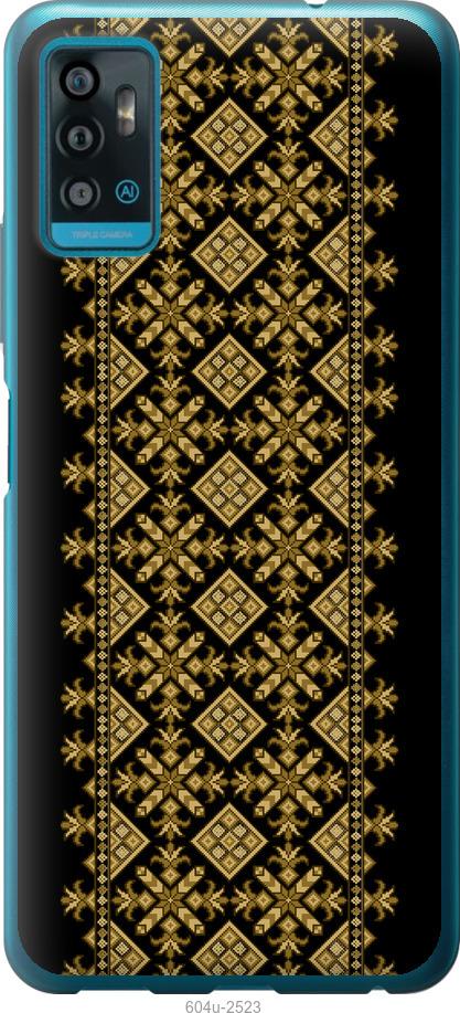 

Чохол на ZTE Blade A71 Вишиванка 36