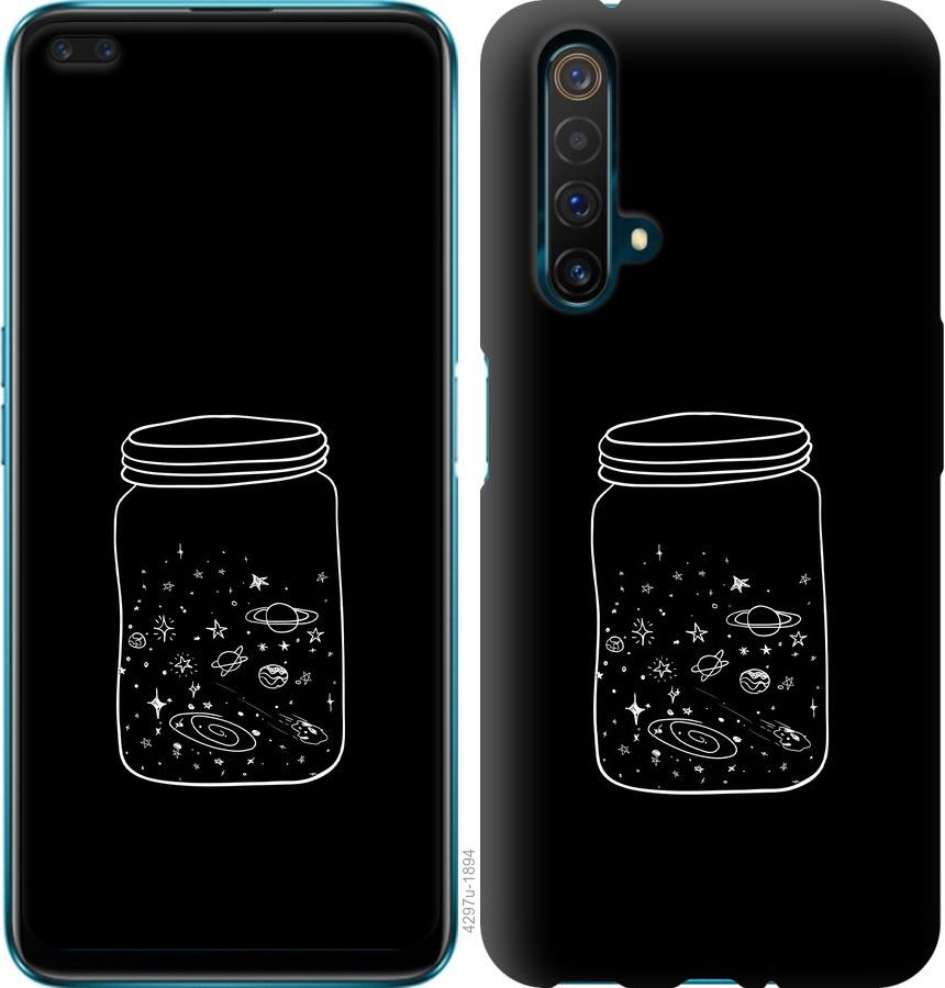

Чехол на Realme X50 Космос в банке