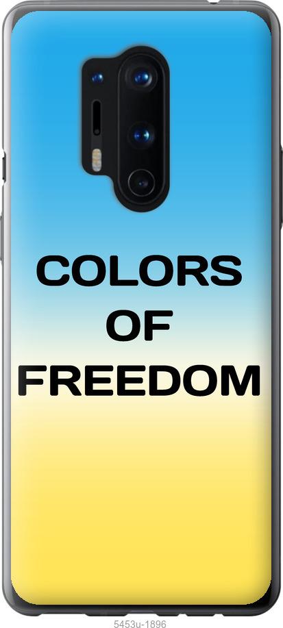 

Чохол на OnePlus 8 Pro Colors of Freedom