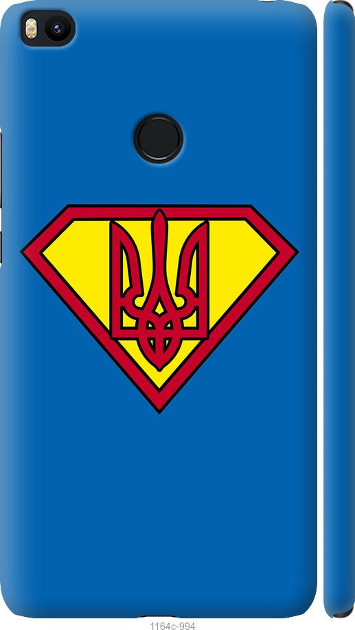 

Чехол на Xiaomi Mi Max 2 Супер Тризуб
