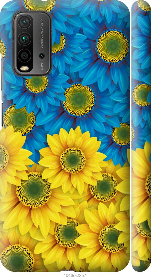 Чехол на Xiaomi Redmi 9T Жёлто-голубые цветы