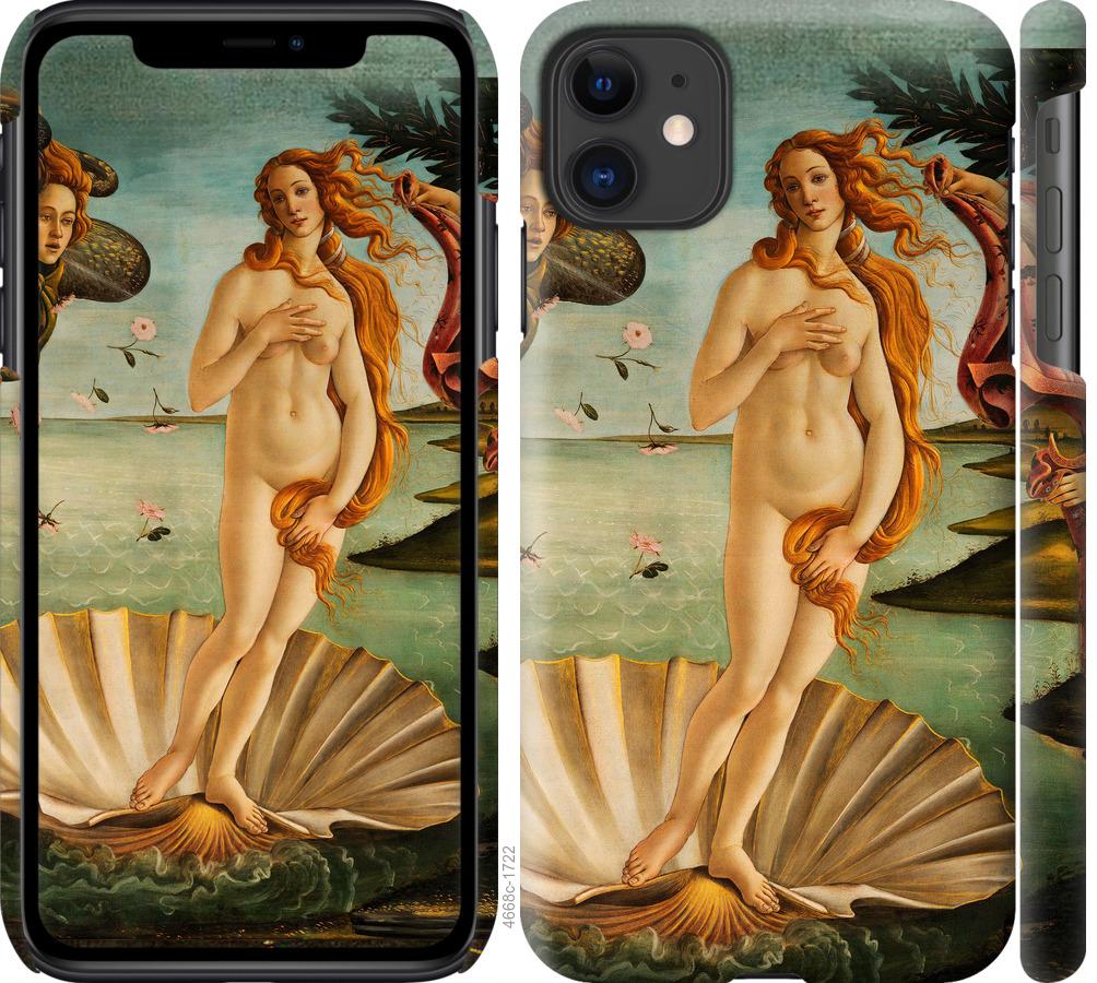 Чехол на iPhone 11 Венера