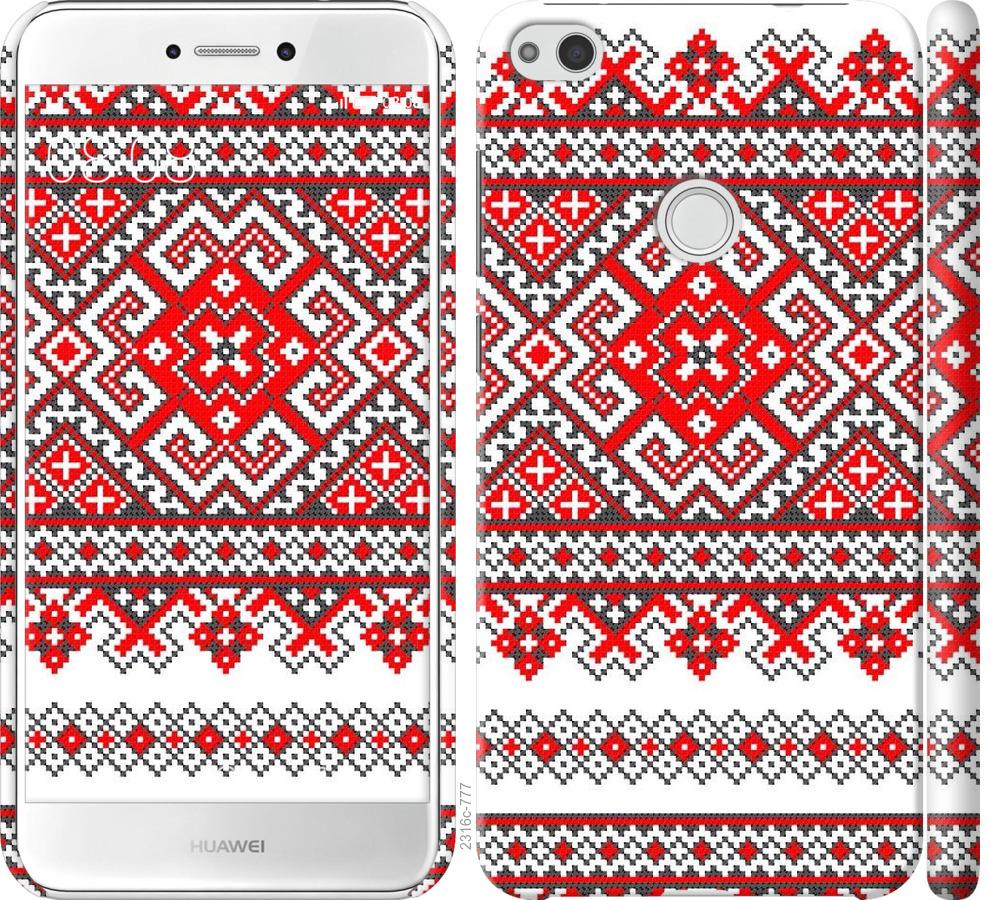 

Чохол на Huawei P8 Lite (2017) Вишиванка