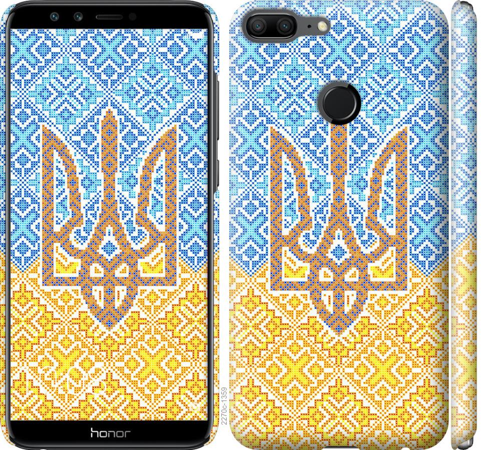 Чехол на Huawei Honor 9 Lite Герб Украины 2