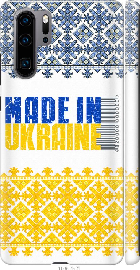 

Чехол на Huawei P30 Pro Made in Ukraine