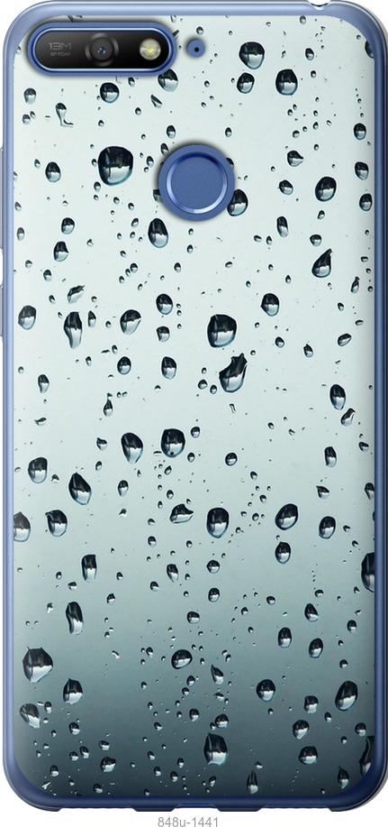 

Чохол на Huawei Honor 7A Pro Скло у краплях