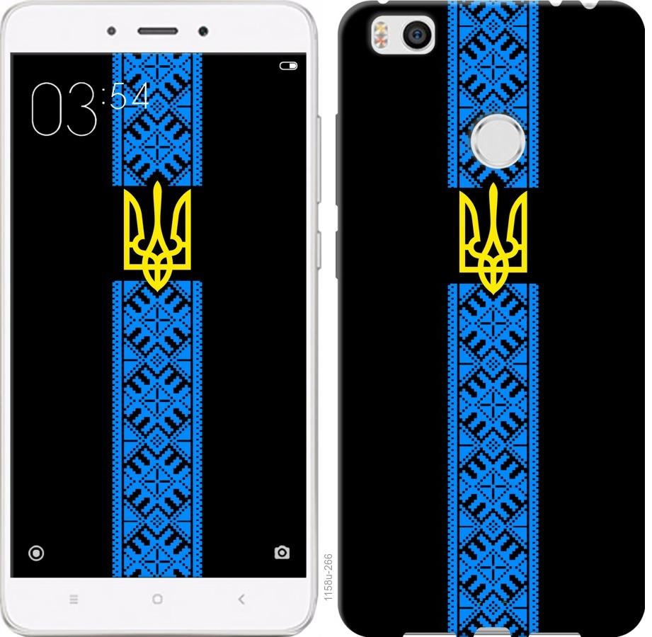 

Чохол на Xiaomi Mi4s Тризуб в вишиванці