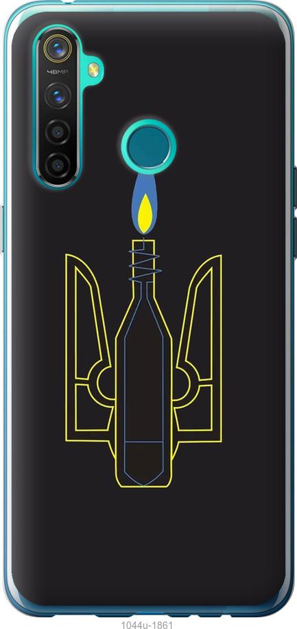 

Чохол на Realme 5 Pro Коктейль Молотова