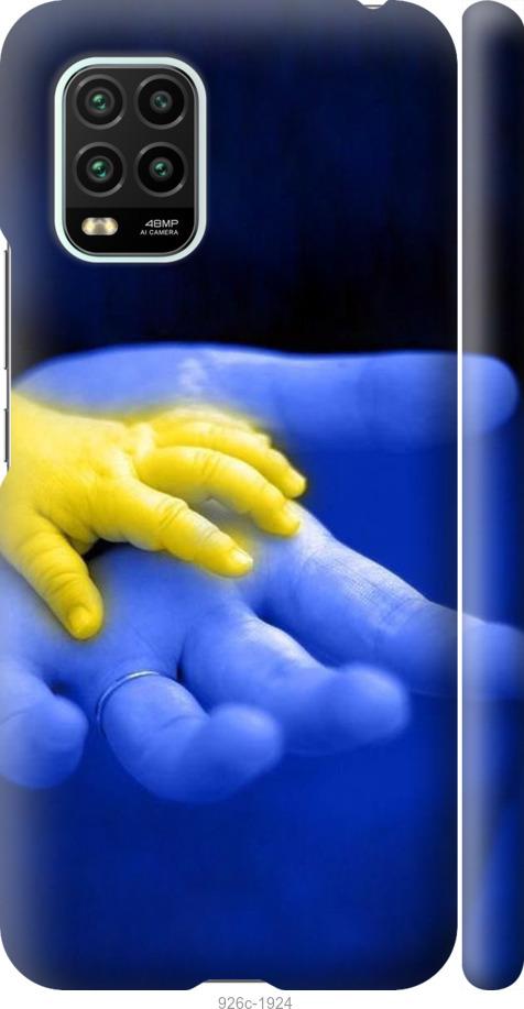 

Чехол на Xiaomi Mi 10 Lite Евромайдан 8