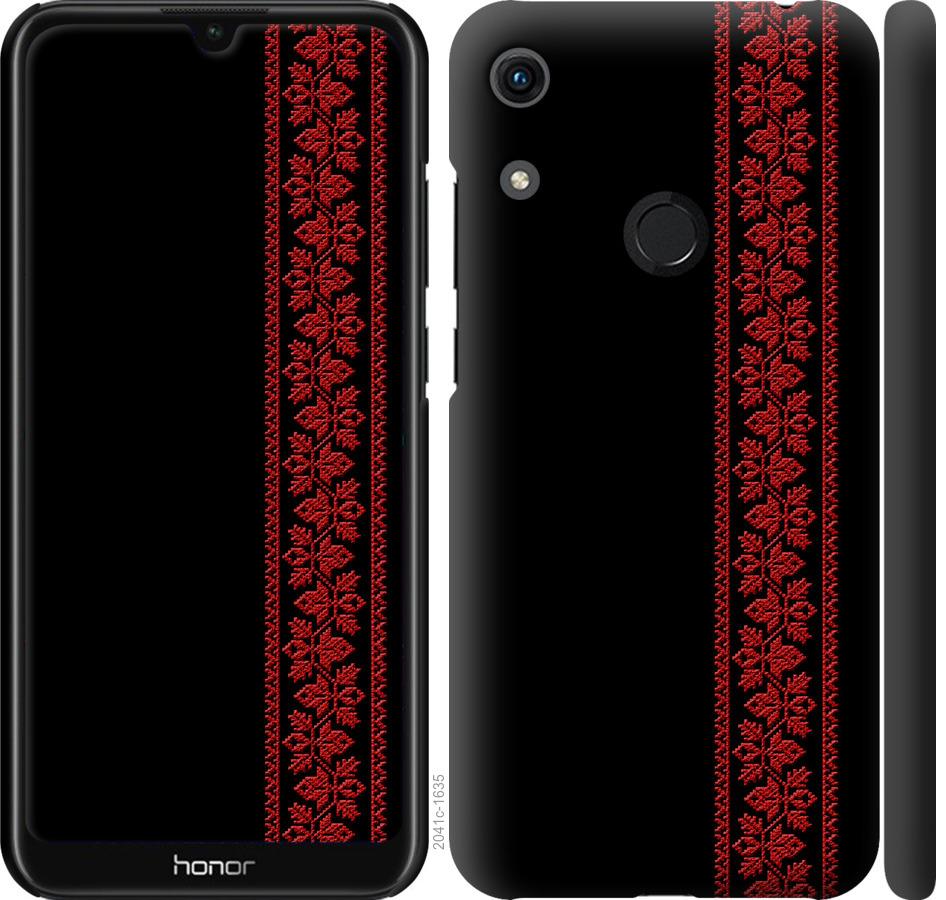 Чехол на Huawei Honor 8A Вышиванка 53