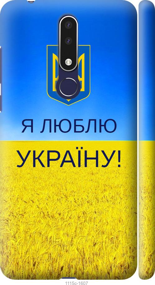 

Чехол на Nokia 3.1 Plus Я люблю Украину
