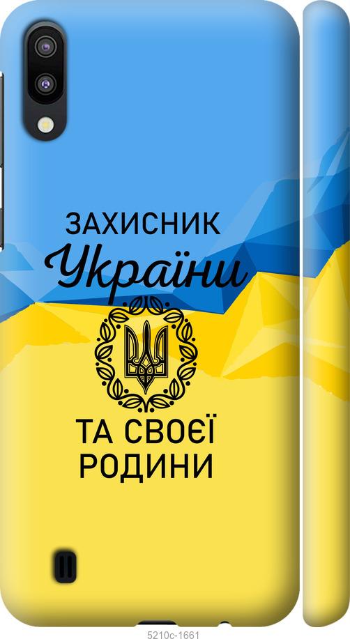 

Чохол на Samsung Galaxy M10 Защитник