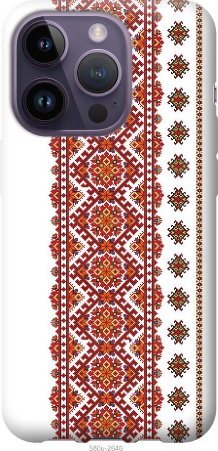 

Чохол на iPhone 14 Pro Вишиванка 13