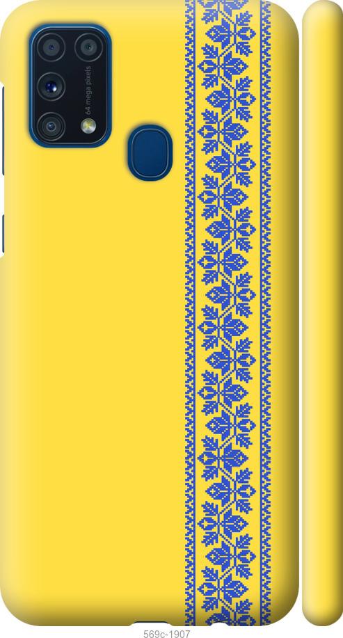 Чехол на Samsung Galaxy M31 M315F Вышиванка 4