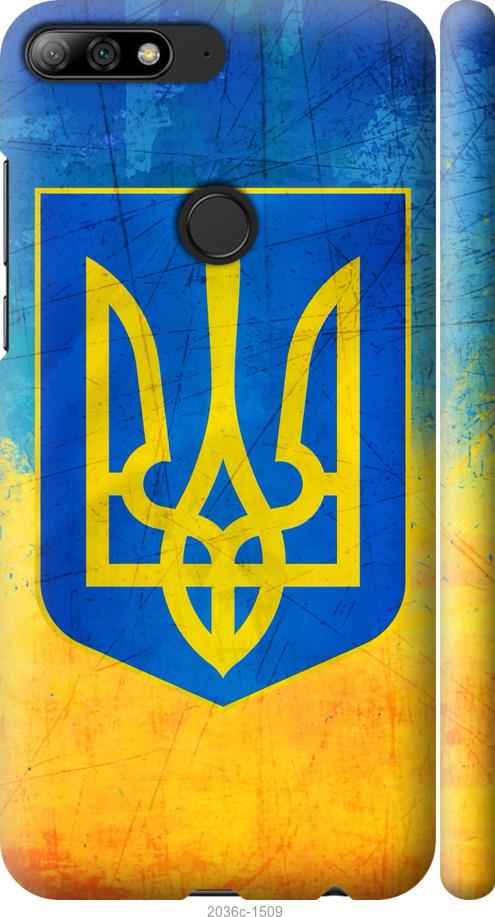 

Чехол на Huawei Y7 Prime 2018 Герб Украины