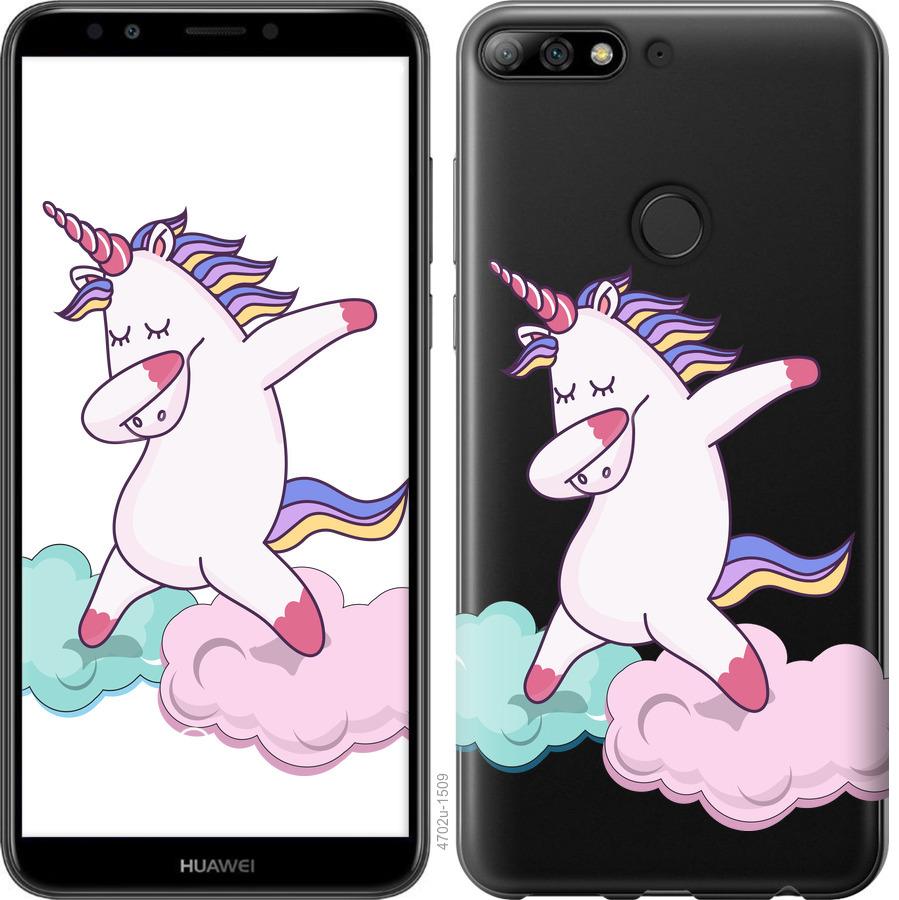 

Чохол на Huawei Y7 Prime 2018 єдиноріг