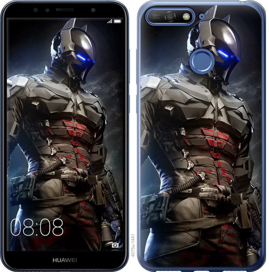 

Чохол на Huawei Y6 Prime 2018 Лицар