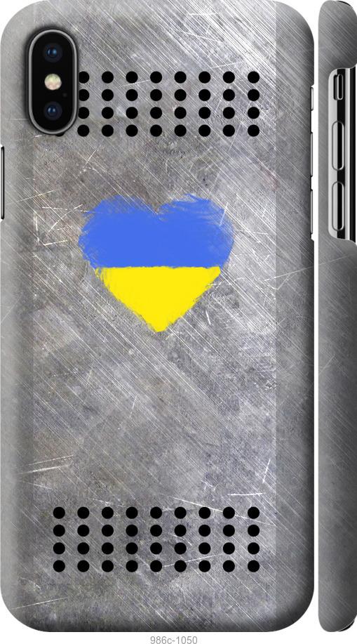 

Чохол на iPhone X Щит 2
