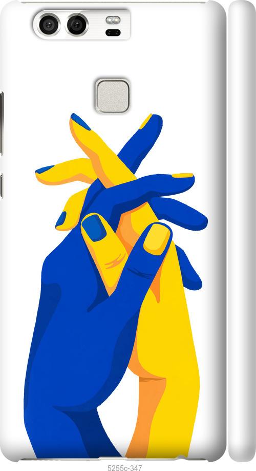 

Чохол на Huawei P9 Stand With Ukraine