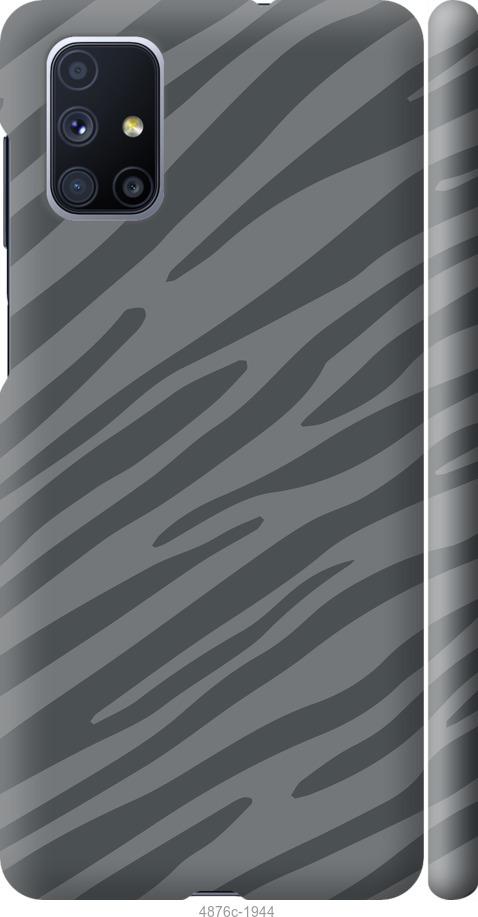 Чехол на Samsung Galaxy M51 M515F Серая зебра