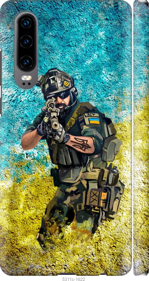 

Чехол на Huawei P30 Воин ЗСУ