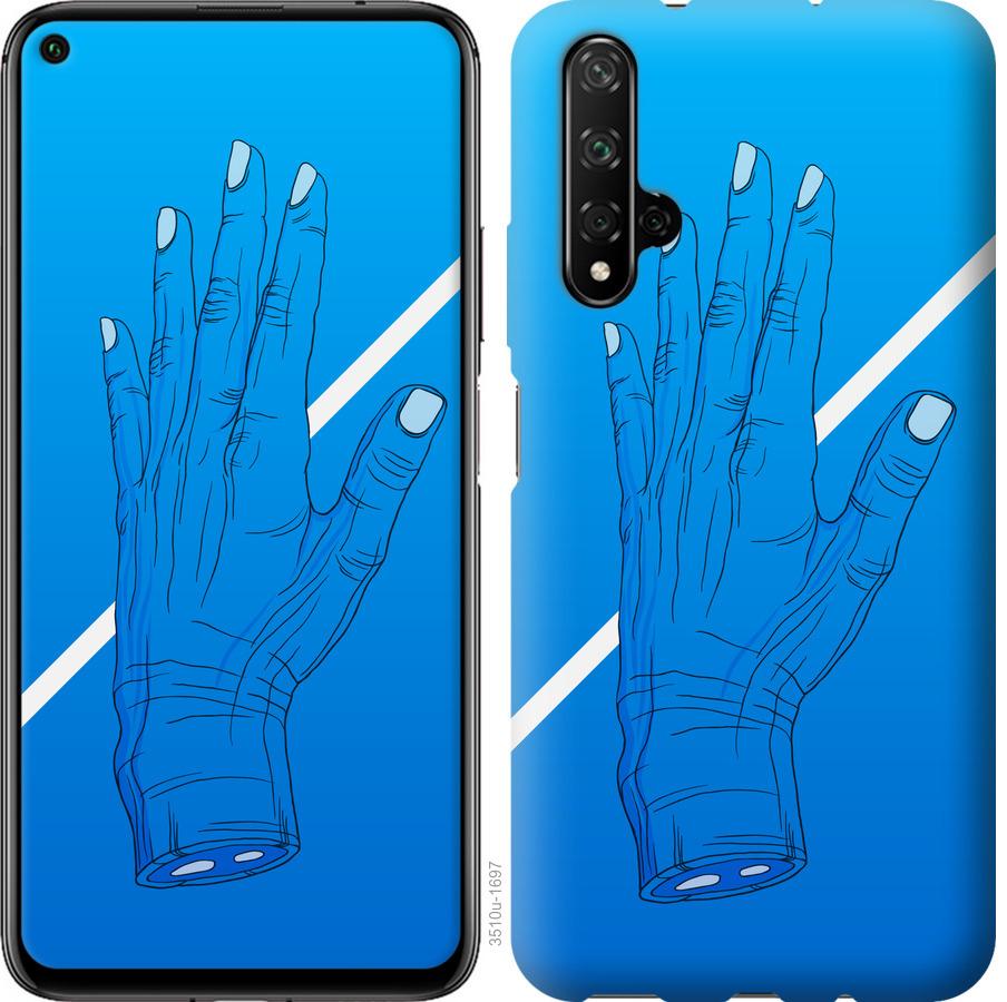 

Чохол на Huawei Honor 20 Синій, Рука, Лінія, Градієнт, Зомбі, Глибина