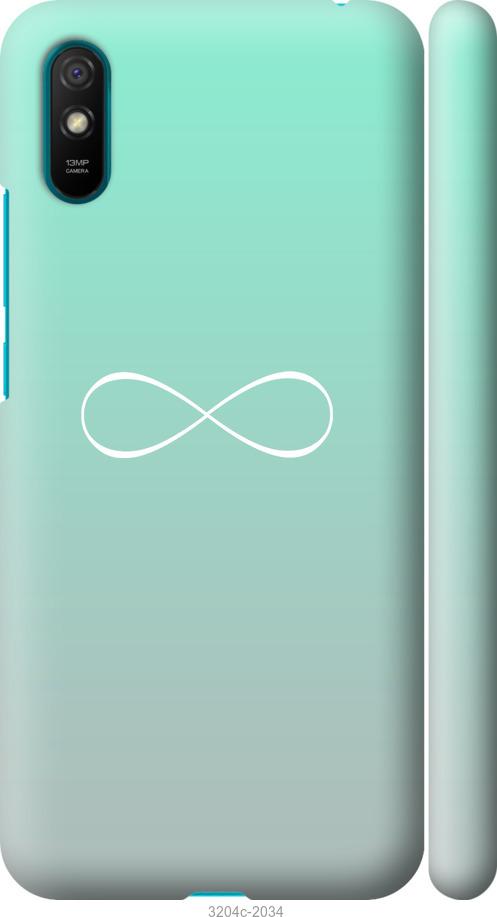

Чехол на Xiaomi Redmi 9A Знак бесконечности