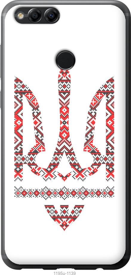 

Чохол на Huawei Honor 7X Герб - вишиванка